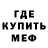 Амфетамин VHQ IMaple