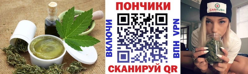 Cannafood марихуана mega ССЫЛКА Пыталово