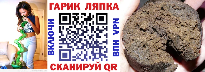 ГАШ Ice-O-Lator  дарк нет какой сайт  Пыталово 