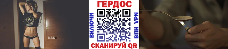 продажа наркотиков  OMG зеркало  ГЕРОИН Афган  Пыталово 
