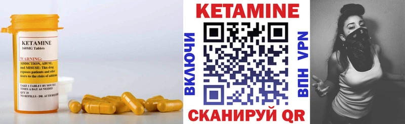 наркошоп  Пыталово  КЕТАМИН VHQ 