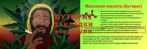 кокаин премиум Армянск