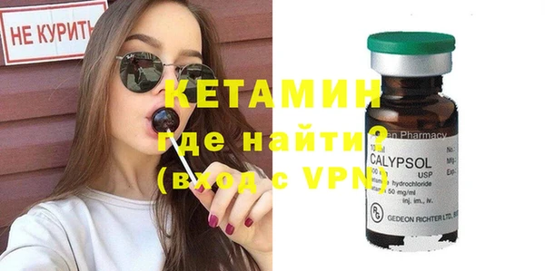 кокаин Арсеньев