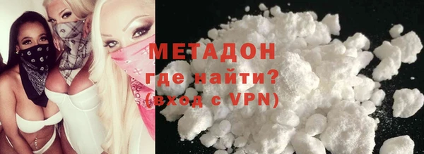 кокаин премиум Армянск