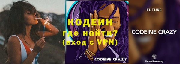 кокаин Арсеньев