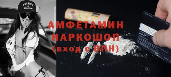 кокаин Арсеньев