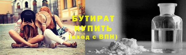 герыч Аркадак