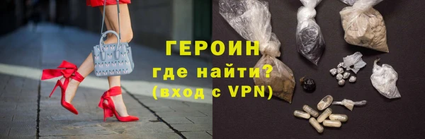кокаин премиум Армянск
