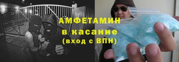 кокаин премиум Армянск