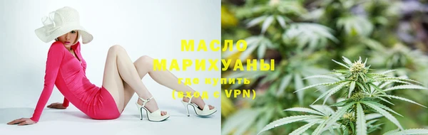 кокаин премиум Армянск