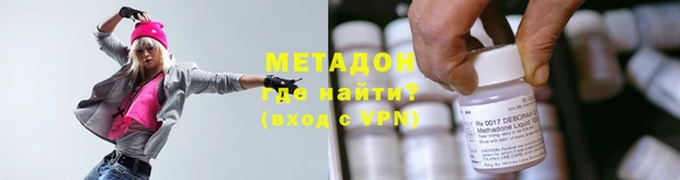 героин Балахна