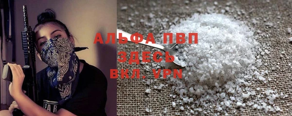 кокаин Арсеньев