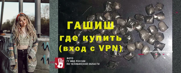 кокаин премиум Армянск