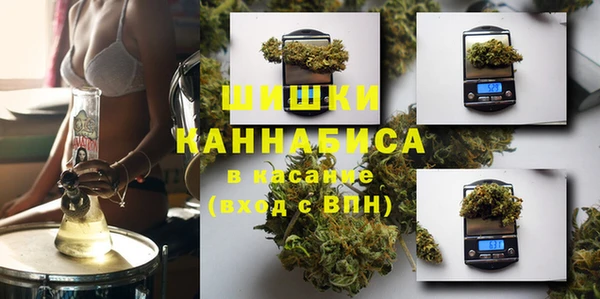 кокаин премиум Армянск