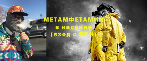 кокаин Арсеньев