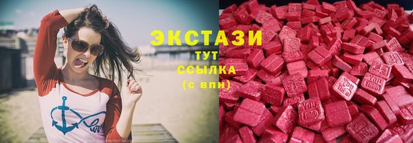 кокаин Арсеньев