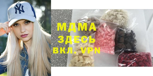 герыч Аркадак