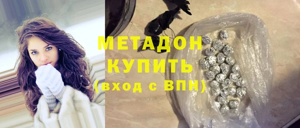 кокаин премиум Армянск