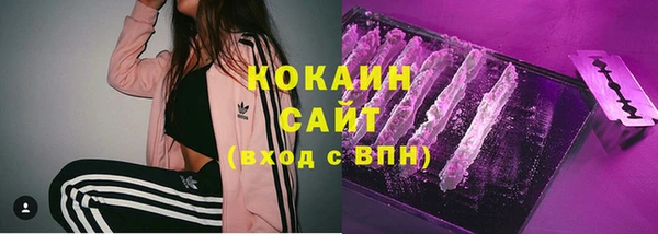 кокаин Арсеньев