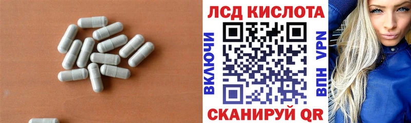 LSD-25 экстази кислота  кракен онион  Пыталово  где продают  