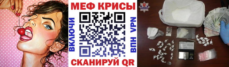 МЯУ-МЯУ VHQ продажа наркотиков Пыталово
