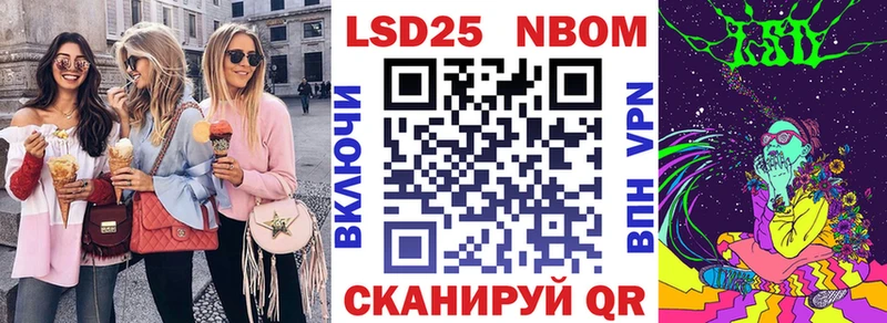 Наркотические марки 1,5мг  Пыталово 