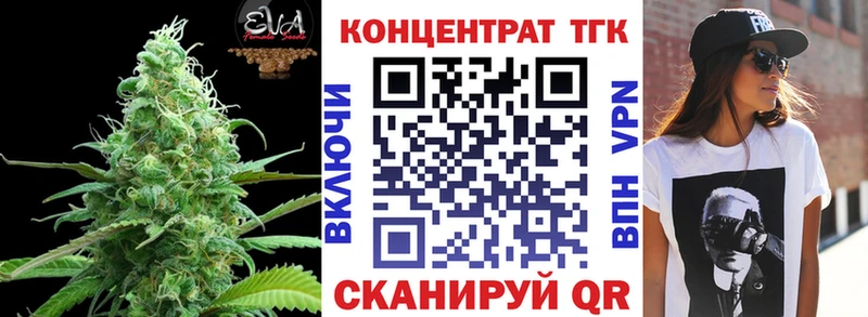 ТГК концентрат  наркотики  Пыталово 
